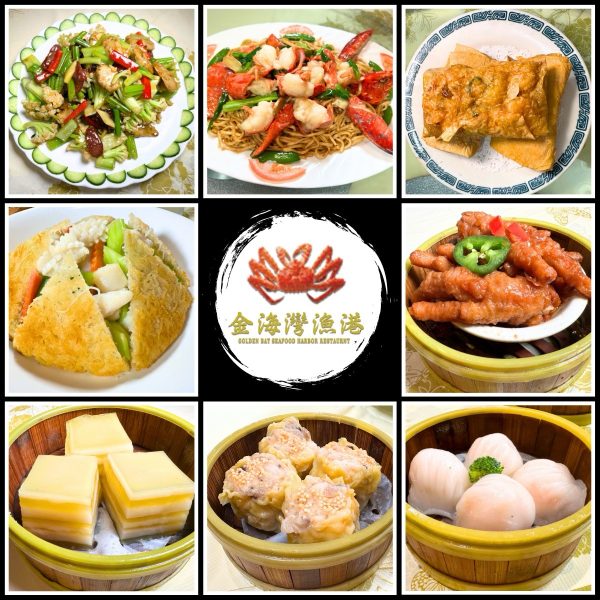 聯合市(Union City)金海灣漁港:父親節饗宴
