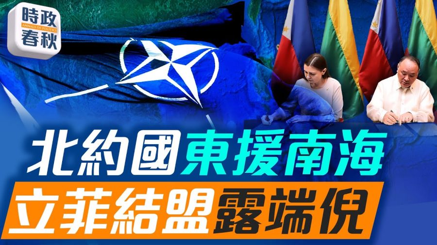 中共海軍快速擴張 南海爆發衝突風險高