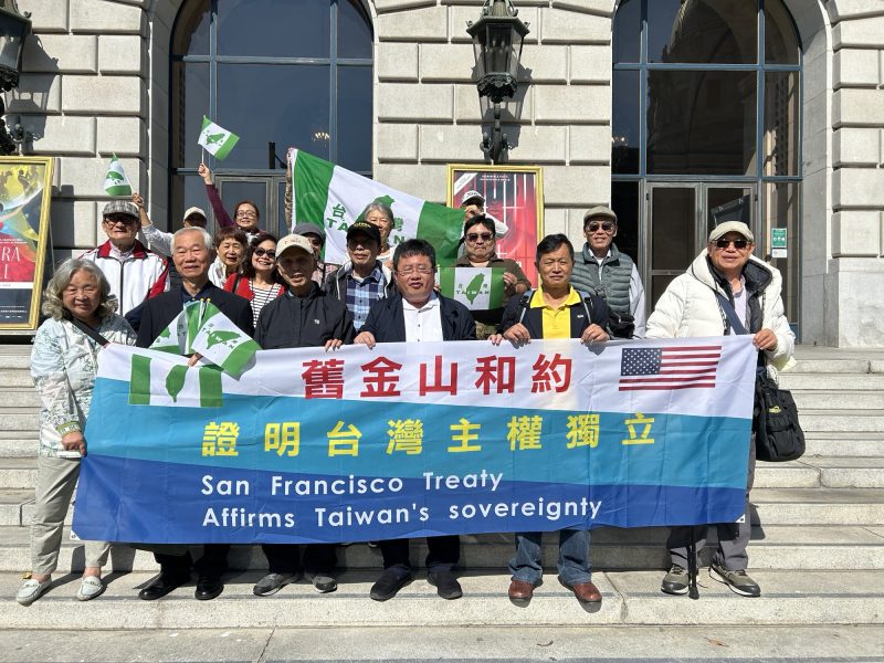 臺灣團體稱  舊金山歌劇院是臺灣獨立的歷史起點