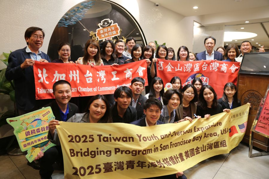 金山灣區兩大商會攜手臺灣青年 分享創業經驗