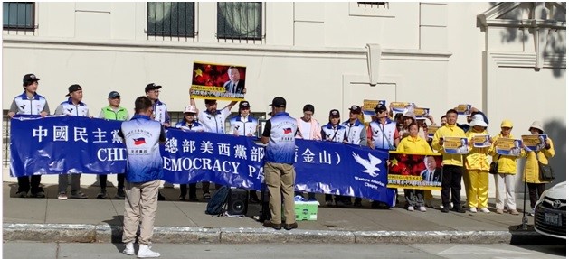 舊金山華人持續為高智晟律師發聲