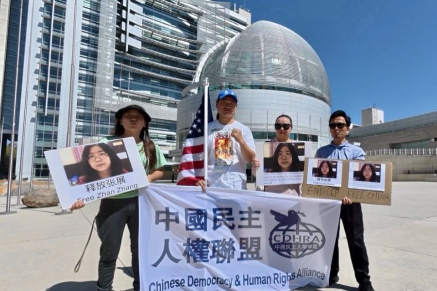 張展被捕一周年 北加州民運人士集會聲援