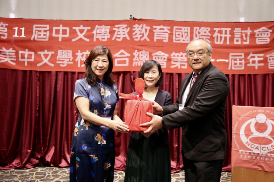 全美中文學校聯合總會團隊交接    王婉君交棒李君豪
