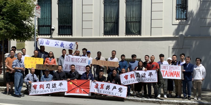 舊金山華人集會 抗議中共縱容校園霸凌