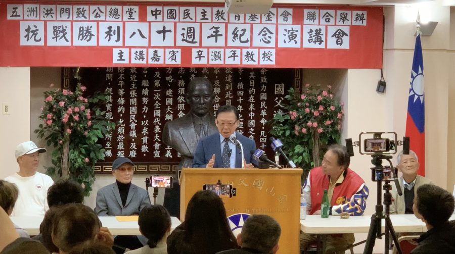 洪門與民運聯辦抗戰紀念活動  辛灝年：中共是漢奸黨