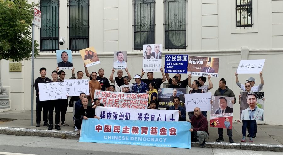 世界民主日　舊金山民主人士中領館前聲討中共