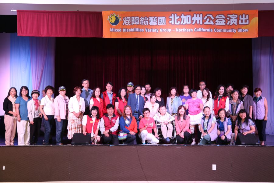 笑淚交織 臺灣混障綜藝團感動灣區