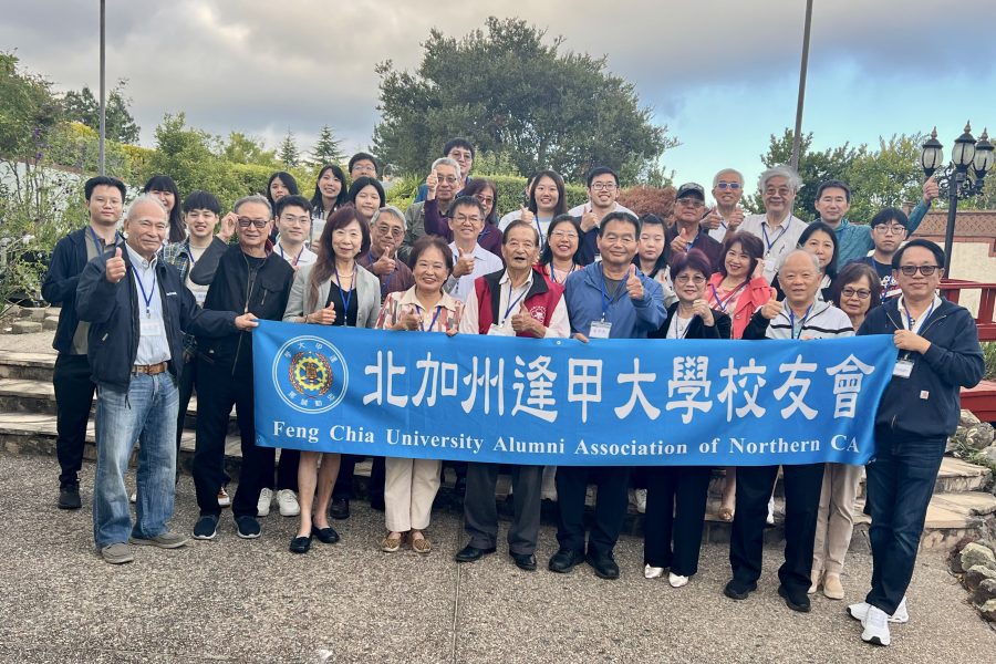 北加州逢甲大學校友會中秋迎新會 團聚共敘情誼