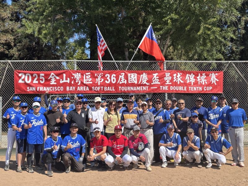 第36屆金山灣區國慶盃壘球錦標賽於聖荷西熱烈開幕