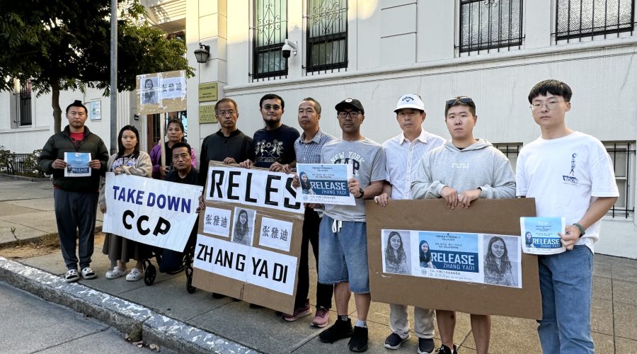 舊金山民運人士聲援張雅迪　譴責中共強迫失蹤