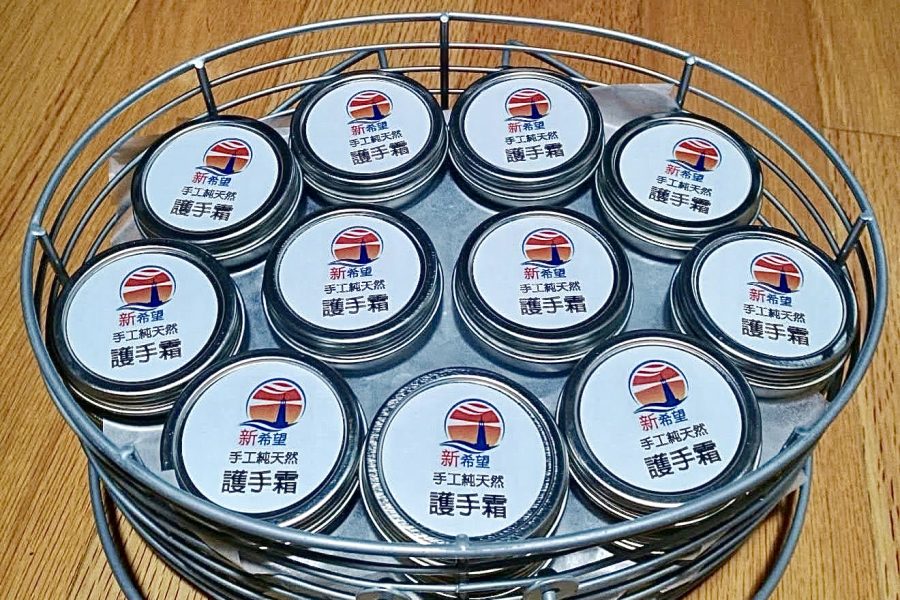 金山灣區媽媽教室11月舉辦DIY護手霜講座  　