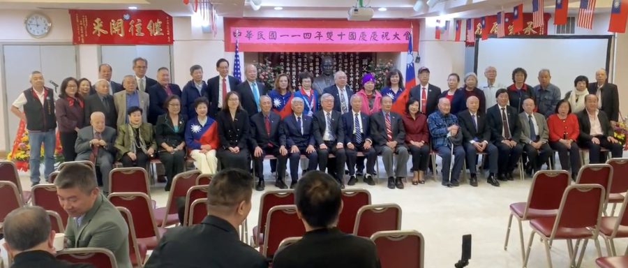 舊金山僑界慶祝中華民國114年雙十國慶　緬懷國父遺志　堅守民主自由