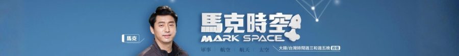 Mark