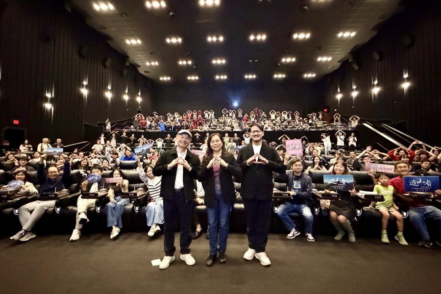 《造山者》美國首映 臺灣人的故事感動矽谷
