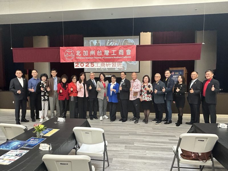 臺灣工商會舉辦研習營  主題：「美國夢 矽谷行」
