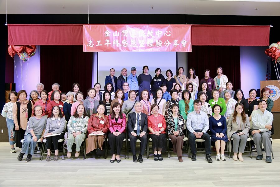 南灣僑教中心舉辦志工感恩餐會 表揚年度服務之星