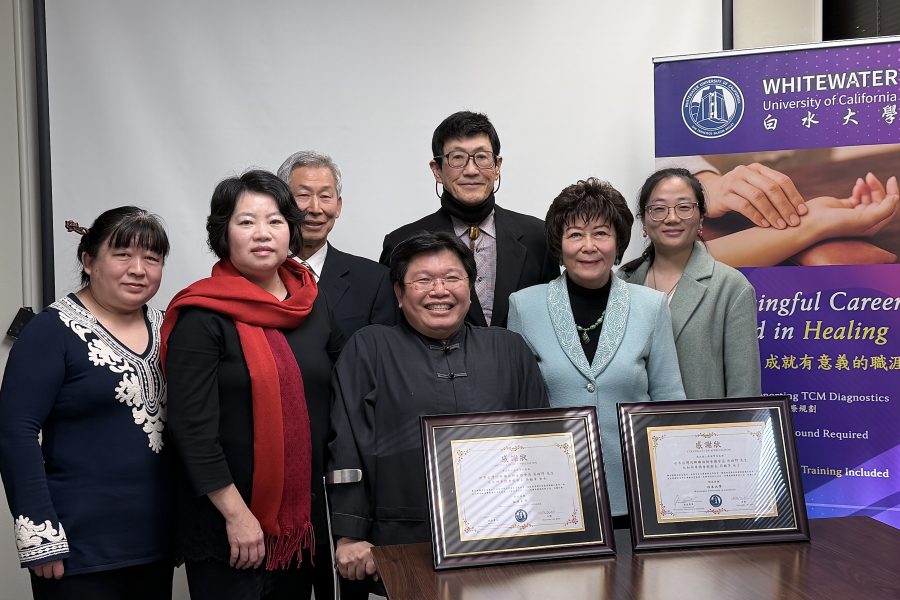 北加僑界捐助白水大學　支持中醫義診與公益教育