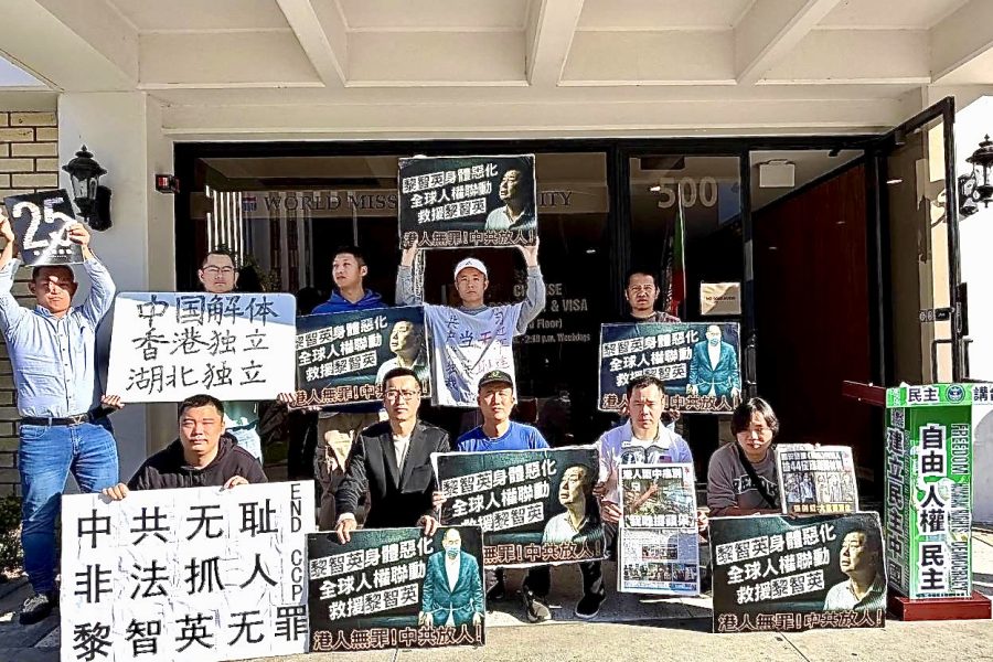 洛杉磯民眾集會聲援黎智英　呼籲無罪釋放