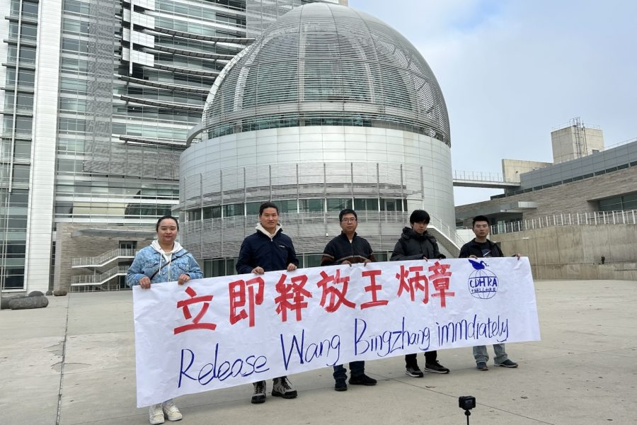 聖荷西集會聲援王炳章　籲國際關注中共迫害異議人士