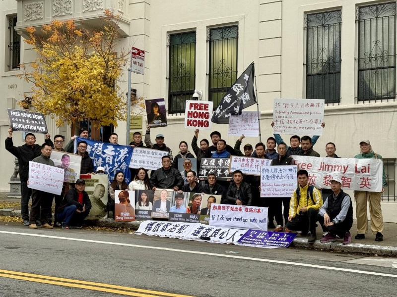 舊金山集會聲援黎智英 籲中共立即釋放