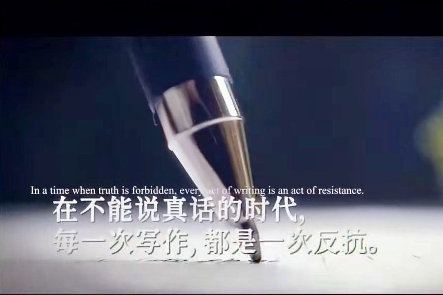 用文字喚醒國人 「中國行動」舉辦線上徵文頒獎典禮
