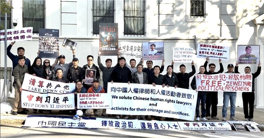 感謝十五國於聯合國發聲譴責中共迫害　舊金山民主人士領館前集會呼籲關注人權