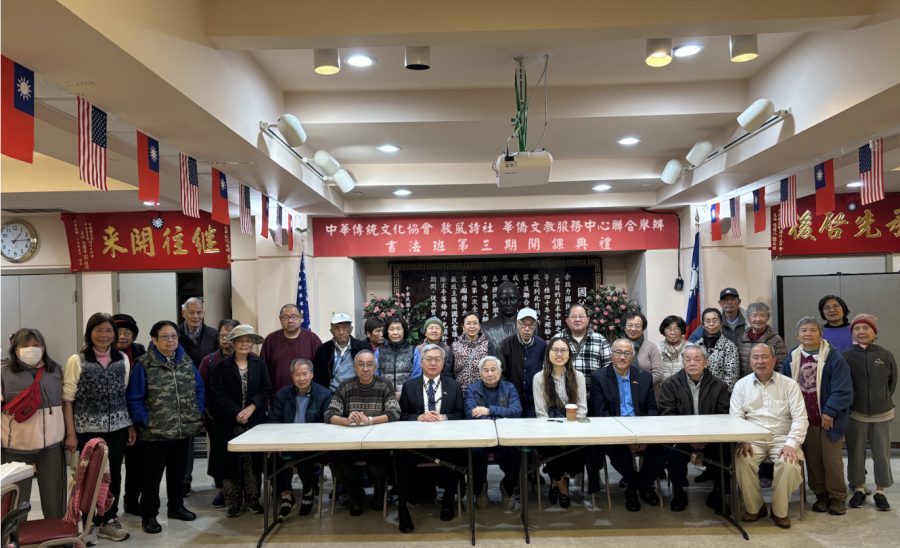 灣區書法班第三期正式開課　承傳國粹 弘揚中華文化