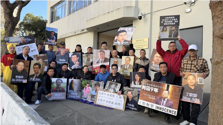 世界人權日舊金山集會　多族裔民眾中領館前譴責中共侵犯人權（1）