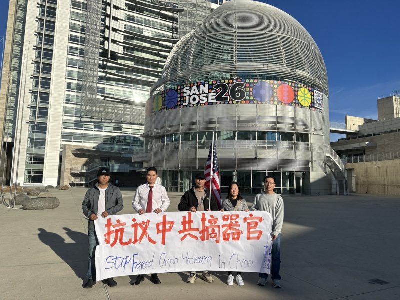 南灣民眾集會 追尋中國校園學生死亡真相