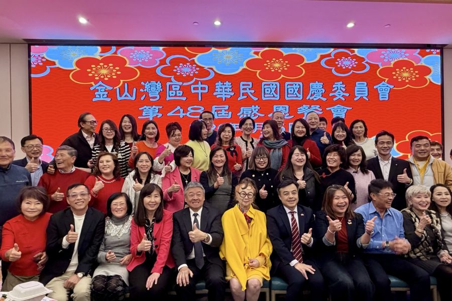 金山灣區國慶委員會感恩餐會 表揚捐款人與義工