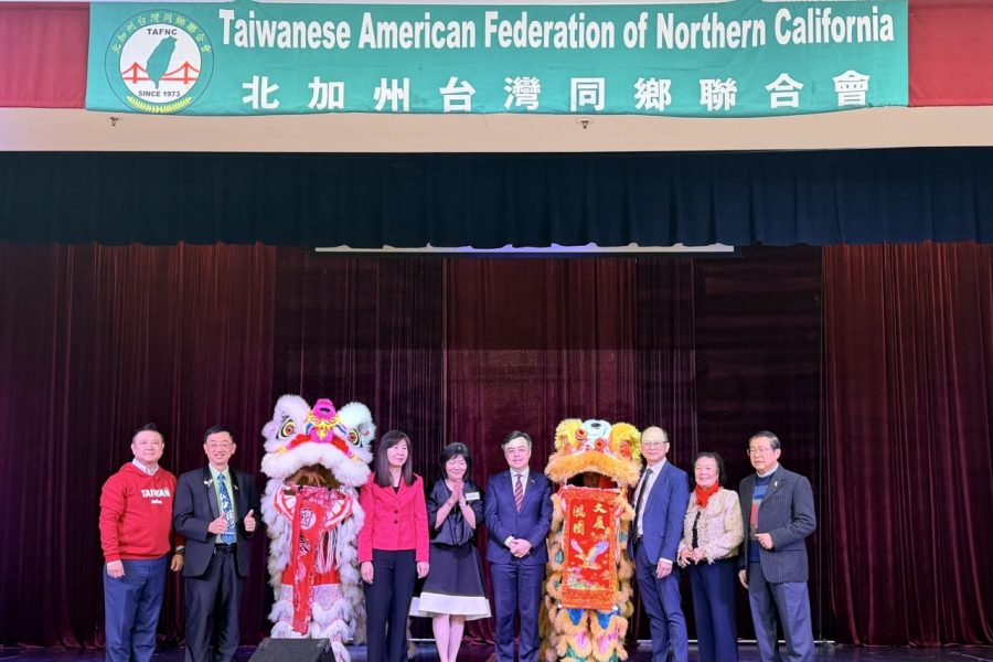 北加州臺灣同鄉聯合會第53屆年會登場 世代傳承、共挺臺灣