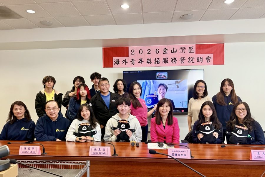 鼓勵僑青走向國際 南灣舉辦海外英語服務營說明會