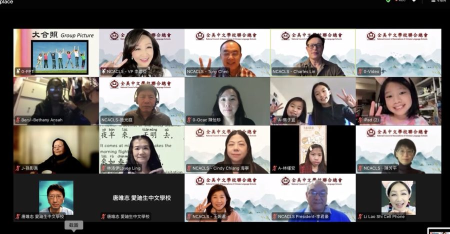 傳承華語文化 全美歌唱影片大賽頒獎典禮登場