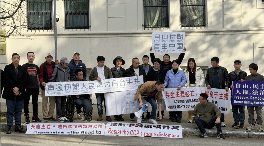聲援伊朗人民自由抗爭 舊金山集會聲討中共成為極權「邪惡後台」