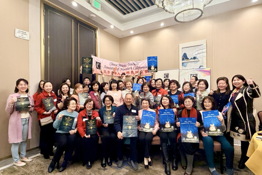 北加華人音樂教師協會新春聚會 公布2026音樂大賽計畫