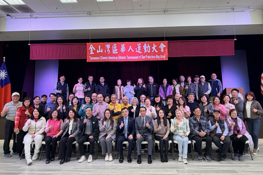 金山灣區華運會完成交接 陳立功續任主委 再啟新局