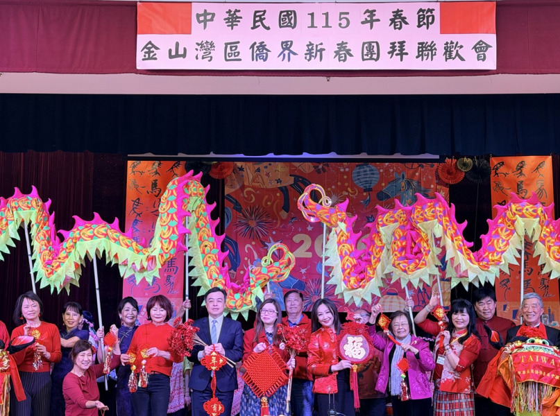 金山灣區僑界新春團拜 凝聚僑心共祝臺灣國運昌隆