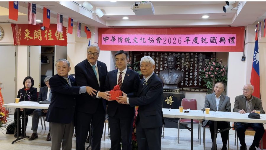 中華傳統文化協會 舉行2026年度就職典禮