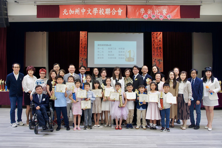 全家總動員見證榮耀 2026北加中文學術賽頒獎感人登場