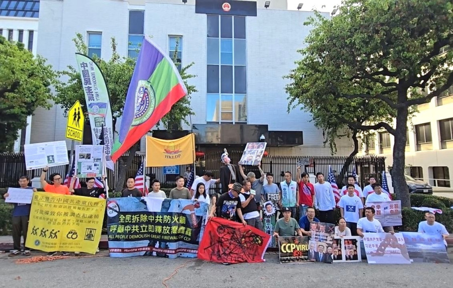 洛杉磯民眾中領館前集會 抗議中共網絡封鎖與跨國鎮壓