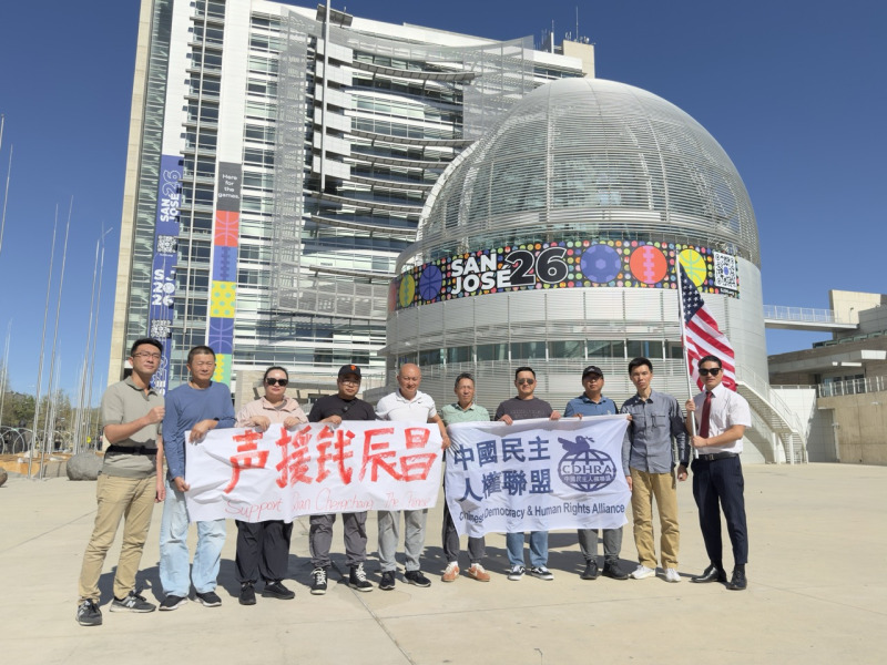 灣區集會聲援錢辰昌 籲關注低知名度異議人士處境