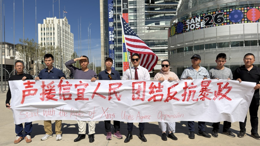 聖荷西集會聲援信宜抗爭 多方聚焦真相與制度問題