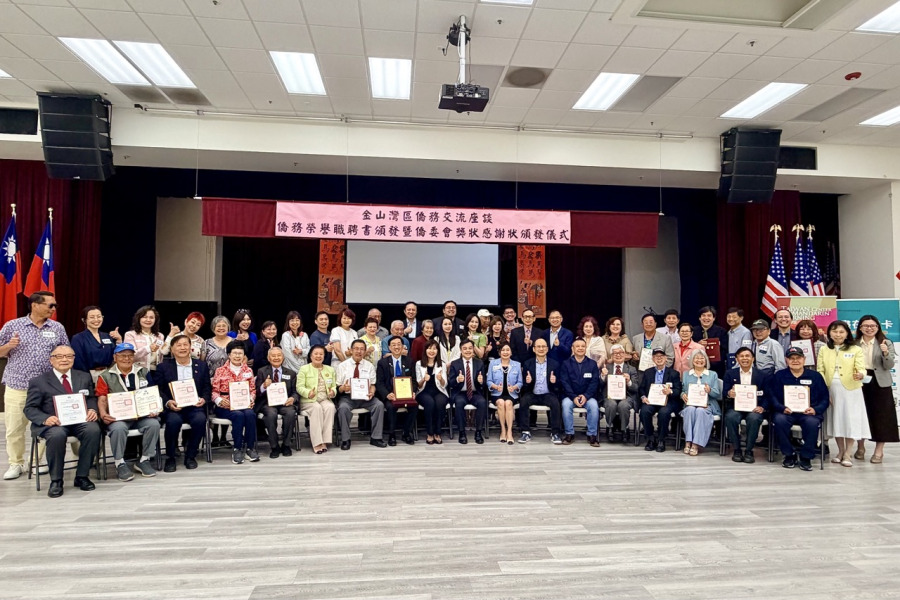 南灣頒發榮譽職聘書與表揚狀 交流座談 凝聚僑心