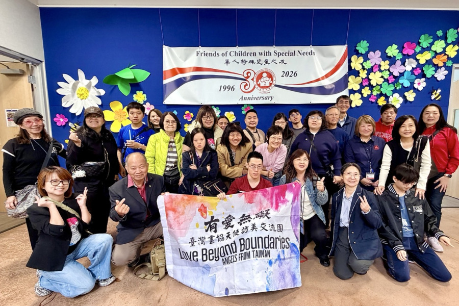 臺灣畫協訪FCSN交流 籲家長團結推動特教改革
