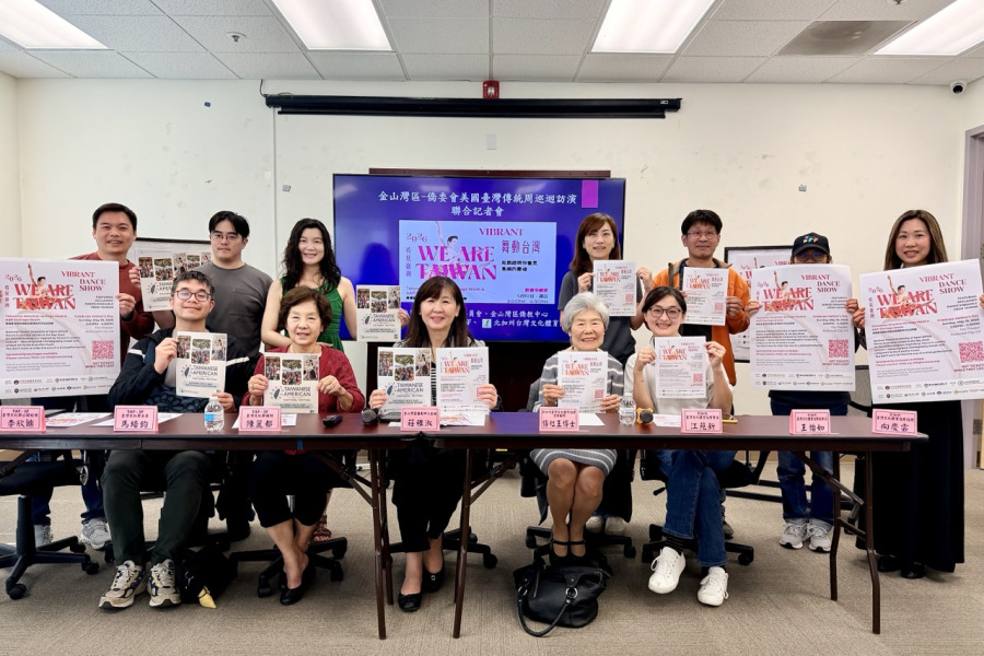 2026臺灣傳統週舊金山登場 國立臺體大舞團演繹《看見臺灣》