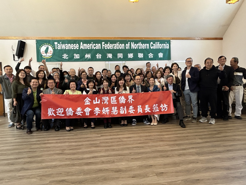 李姸慧副委員長拜會北加州臺灣鄉親