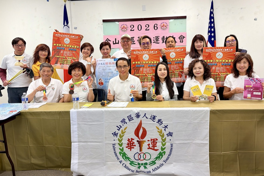 駿馬奔騰、華運飛揚 第42屆金山灣區華運會開跑