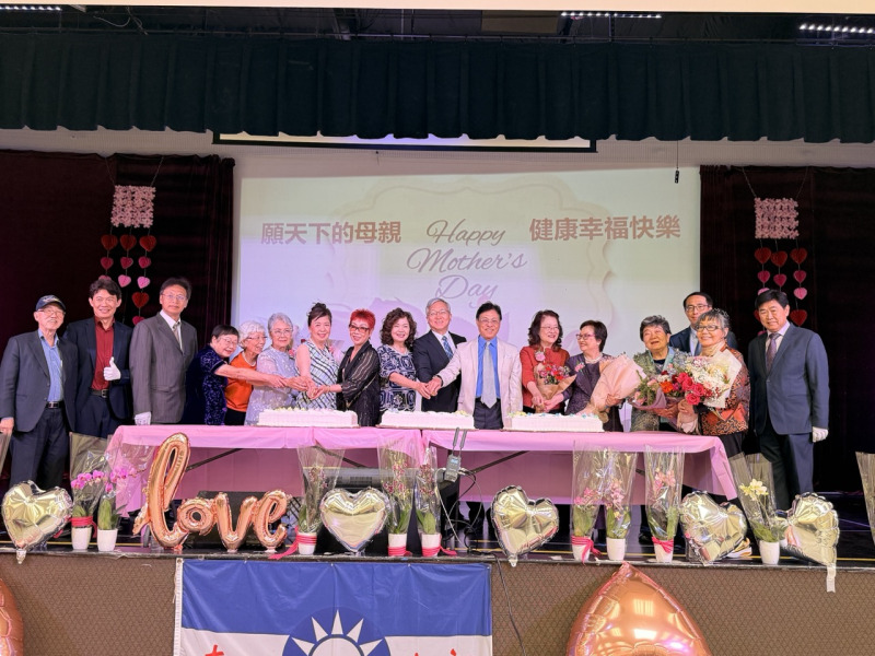愛心媽媽表揚大會苗必達舉行 表彰僑界模範母親