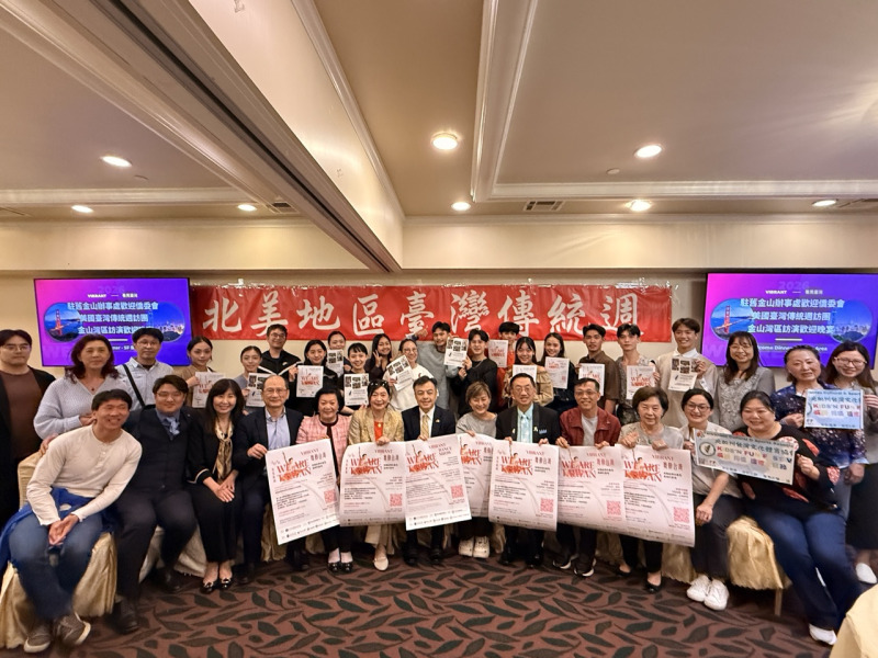 臺灣傳統週灣區登場 臺體大舞團《看見臺灣》來美演出