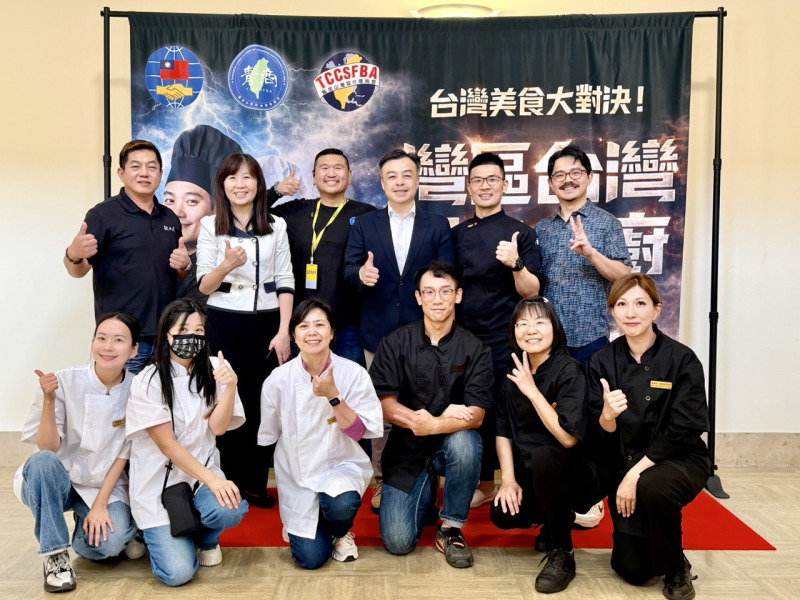 金山灣區「臺灣黑白大廚」登場 家鄉味飄香Cupertino